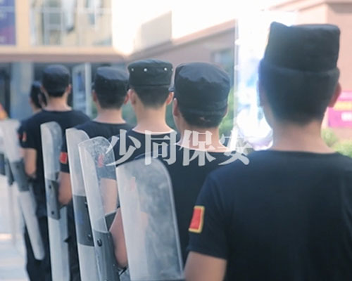 昆山保安 昆山保安